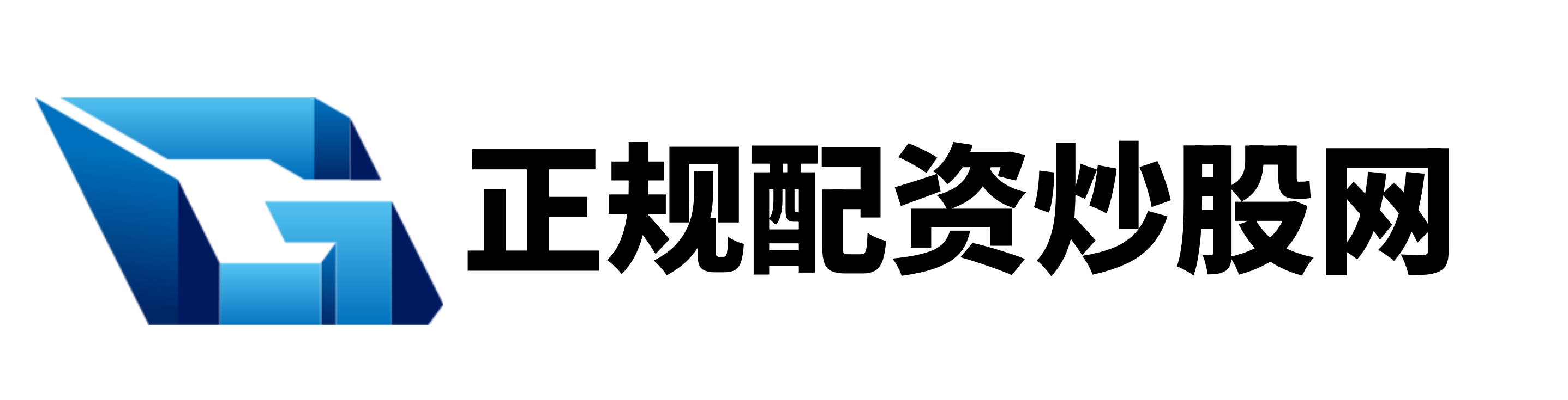 涌融优配