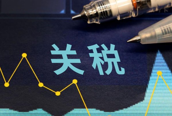 正规配资公司排名 两个消息传来，245%关税、H20禁止出口中国，比尔盖茨预言或成真