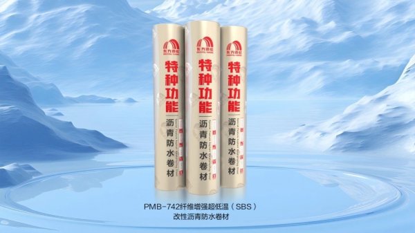 合法配资开户 揭秘东方雨虹防水一哥、销量王：SBS改性沥青防水卷材