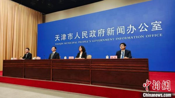 配资官网开户 天津出台21条举措进一步优化营商环境